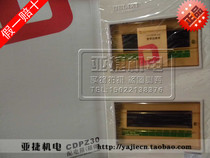 Delixi household distribution box CDPZ30S-20 circuit concealed iron box 20 circuit household lighting box