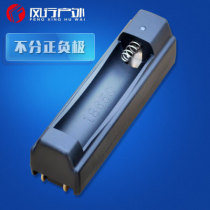 18650 lithium battery special 4 2V flashlight charger Intelligent IC pulse control regardless of the positive and negative pole seat charge