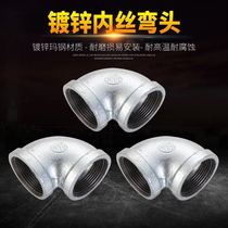 Ma steel pipe fittings 90 degree galvanized elbow Cast iron wire inner wire 46 min 1 inch DN15 20 32 65 80