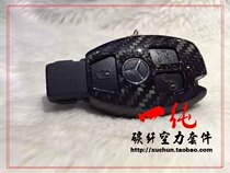 Suitable for Mercedes Benz carbon fiber key shell C1800 C200C260 C200L W204 keys SF