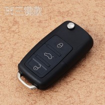 Rolling code transplantation modification kit HCS transplantation 315 frequency 433 frequency HCS transplantation special kit