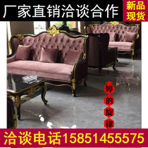  European-style beauty salon sofa combination Neoclassical hotel KTV hall card seat Villa living room luxury sofa