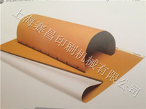 Delivery Roller Anti Dirty Jacket Anti Dirty Steel Leather Heidelberg Autumn Hill Roland Roland Hills High Treasure Mitsubishi Printing Press Accessories