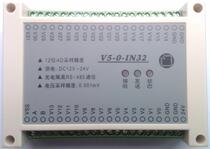 32 channels 0-5 0-10 0-30 0-60V voltage analog acquisition module MODBUS RTU isolation 485