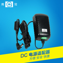 Southern crown LED power adapter Photography light DC power adapter AC adapter