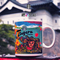 Starbucks Japan 2010 Aomori TSUGARU Opening Commemorative Limited Darth Vader Mug