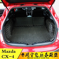 Mazda cx-4 trunk mat is surrounded with modified tail pad CX-4 special embroidery trunk mat interior
