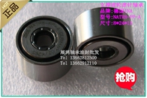 German INA support roller needle roller bearing NATR8PP-A bearing NATR8UUR size 8*24*15