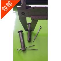 Pin ground drill drill pipe pin accessories Drill Fitting Earth Drill drill bit Nail Buckle Cylindrical Pin