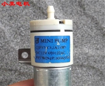 Good use DC 12v miniature small air pump fish tank aquarium oxygenation pump oxygen pump with bracket b2