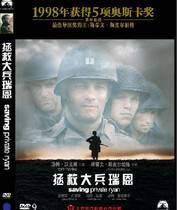 Save Private Ryan DTS AC-3 Dolby 5 1 Channel Home Theater Movie Disc D9 DVD DVD