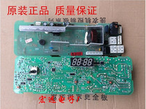Haier drum washing machine XQG70-1011 XQG60-1011W computer control motherboard 0021800013G