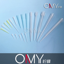 Pipette Tip 10ul 100ul 200ul 300 500ul 1ml 5ml 10ml Tip Nozzle