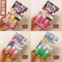 Japan Kobayashi Pharmaceutical toilet cleaning agent Toilet flowering toilet cleaning gel Petal bear toilet cleaner Deodorant sterilization