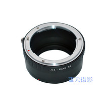 New Nikon-EOSM ring AI bayonet lens turn EOSM micro single body adapter ring