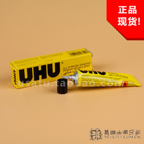 Germany imported UHU glue friendly brand transparent universal glue superglue model glue sticky shoe glue 33ml