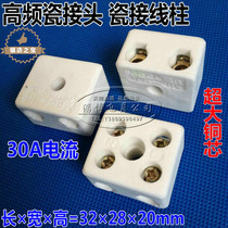 High temperature porcelain connector Ceramic Wiring Terminals High Frequency Porcelain Post Wire Wiring Terminals Big Five Eyes