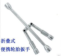 Cross sleeve tire wrench 17 19 21 23 23 tear tire screw car replacement tire repair tool