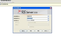 DATABASE CONVERSION REPAIR VERSION DOWNGRADE ACCESS AND SQL SERVER TO EACH OTHER HIGH TO LOW VERSION