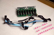 IBM X3650 M3 server hard disk back plate 8 disc bits with line 69Y0650 68Y7307