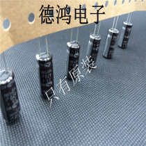 New original 35V470UF 10X20 three and WB series high frequency low resistance 470UF 35V