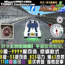 Bay Shore 3DX car card full SS class can be renamed B6 A4 class 0 star-9000 low-key hidden street car R2