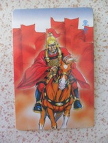 Little Raccoon Water Margin Award Card Wicked Man Card Child Guan High Imitation Card