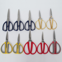 Martensitic stainless steel commercial scissors wedding gift dragon and phoenix scissors household embroidery tailor scissors kitchen strong scissors