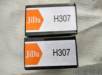 H307 set bushing GB H307 sets 1307K 1207K 3507K bearing