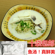 Three island food fish soup 25g lanoodle seafood Noodle Juice Stew Fish Stock Juice Three Island Lanoodle Juice Fish Soup Noodles