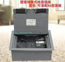 Changwei ground socket hidden ground plug plastic surface side plug four 86 panel carpet socket multimedia ground plug