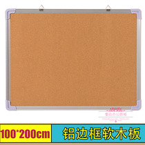 Dongguan cork board Notice board Creative hanging cork message board Water pine pushpin board Cork board 1M*2M