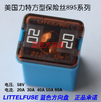  Force LITTELFUSE SQUARE FUSE 895 Series 58V 20-60A Total height 16 mm