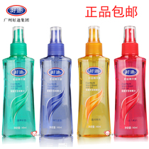 Good Di essence 140ml gel water nutrition moisturizing long-lasting shape