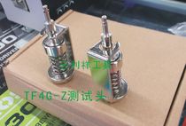 Test head HIOS test head HP-10 4 mm torsion machine test head H4 TF4G-Z