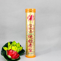 Pure sandalwood Emperor India Laoshan Tan Hong Kong produces old brands without additives worshiping Buddha and worshiping Buddha thread incense dress