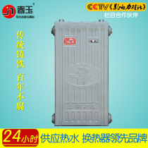 Chunyu traditional cast iron household heat exchanger radiator over-water heat exchanger ultra-long copper tube