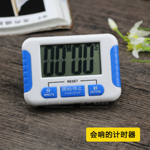 Simple kitchen power saving timer reminder loud student countdown timer electronic timer alarm clock stopwatch