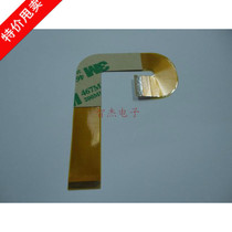 (new) PS2 90000#激光头排线 PS2 90 thousand-type flat cable PS2 90 thousand head wire