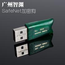 Thales sentinel ldk max Enhanced Encryption Lock