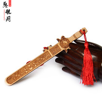 Peach wood sword Lu Zu sword carved gourd peach wood gossip Beidou seven-star sword