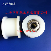 Pulley nylon H Type pulley outer diameter 60 holes 15 slot width 30 trough depth 5 Total thickness 40