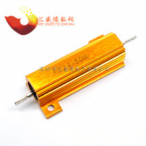 (And Bin) RX24-50W12RJ aluminum shell resistance 5% 50W 12 ohms