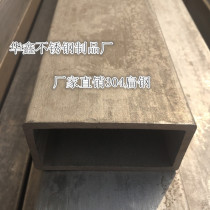 Stainless steel to just be in charge of the 304-316L 3*3 4*4 5*5 6*6 7*7 8*8*9*9 10*10 16 * 16mm