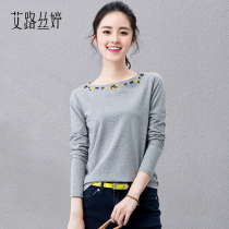 Alustin 2021 spring new womens slim-fit age-reducing long-sleeved T-shirt cotton base shirt spring and autumn T-shirt