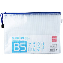 Zip bag DeLi 5655 PVC grid zipper bag B5 file bag pull side bag
