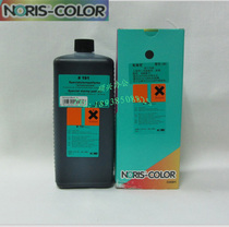 Original NORIS Noni color 191 large barrel printing oil 191 red ink cotton cloth surface for marking