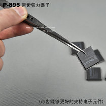 Haikakakawasaki P-895 thick stainless steel tweezers stainless steel clip with teeth tweezers