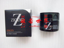 Jack Di Jing can rejuvenate mens intensive moisturizing cream 50g moisturizing Y12