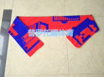 Scarf set as a scarf to make a scarf processing fan scarves a public good scarf to remember the scarves to figure out